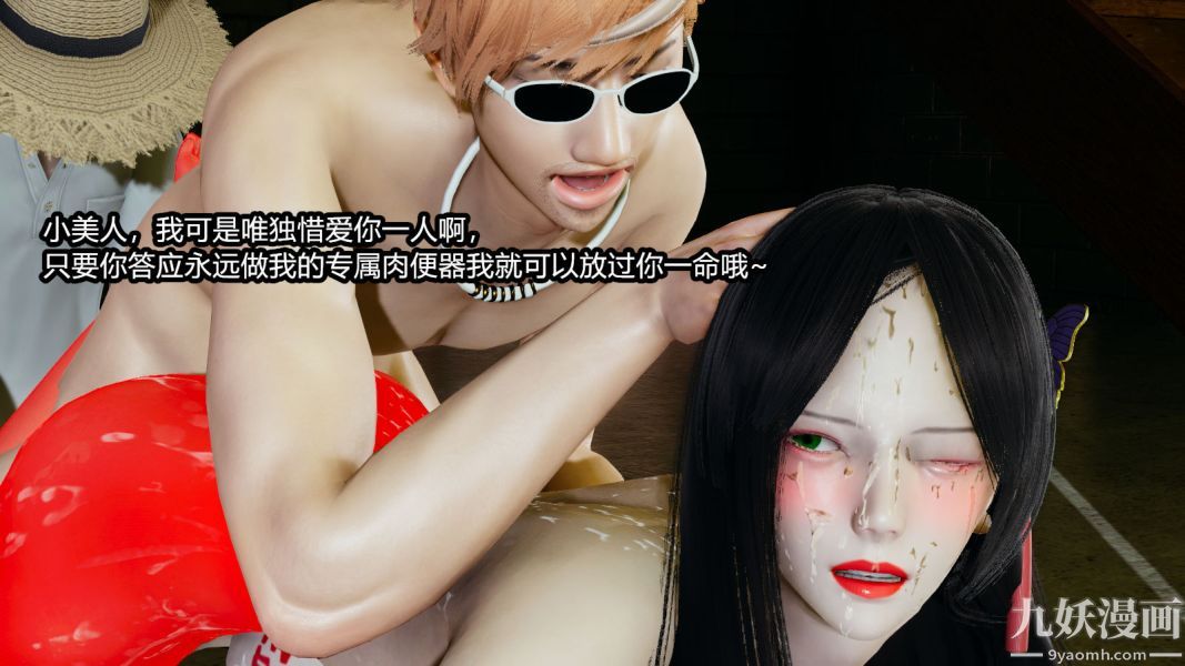 [3D]逆转第一季[完整版]第13章【第02话】