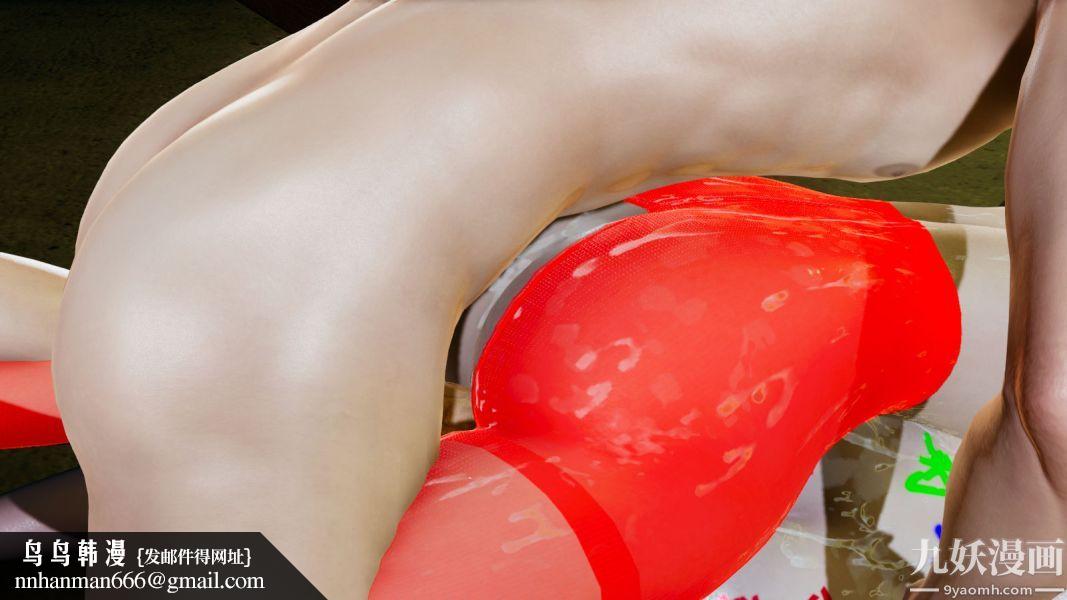 [3D]逆转第一季[完整版]第13章【第02话】