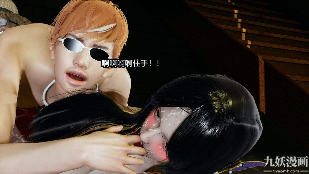 [3D]逆转第一季[完整版]第13章【第04话】