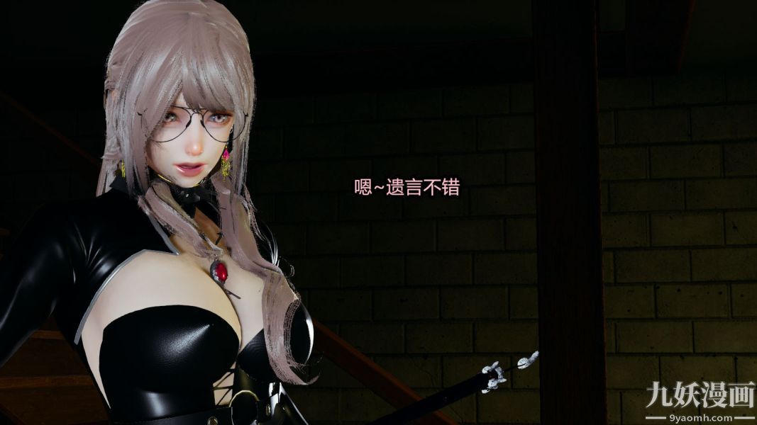 [3D]逆转第一季[完整版]第14章【第03话】