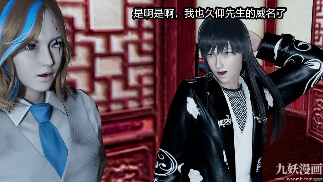 [3D]逆转第一季[完整版]第14章【第03话】