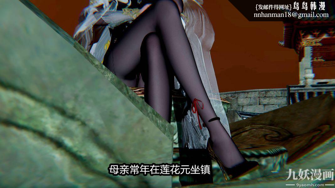 [3D]逆转第一季[完整版]第14章【第04话】