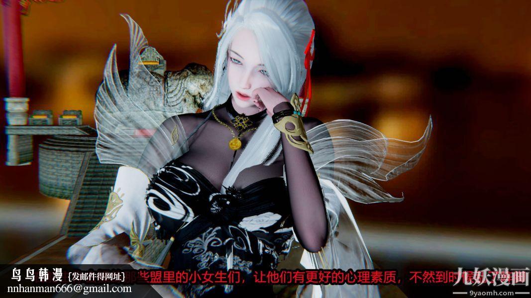 [3D]逆转第一季[完整版]第14章【第04话】