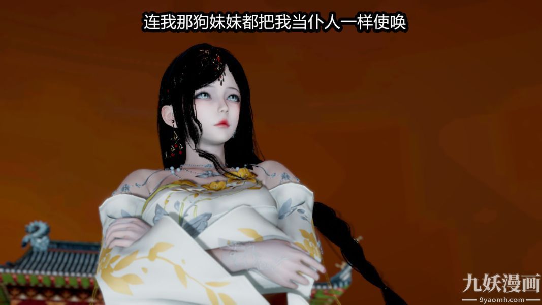 [3D]逆转第一季[完整版]第14章【第04话】