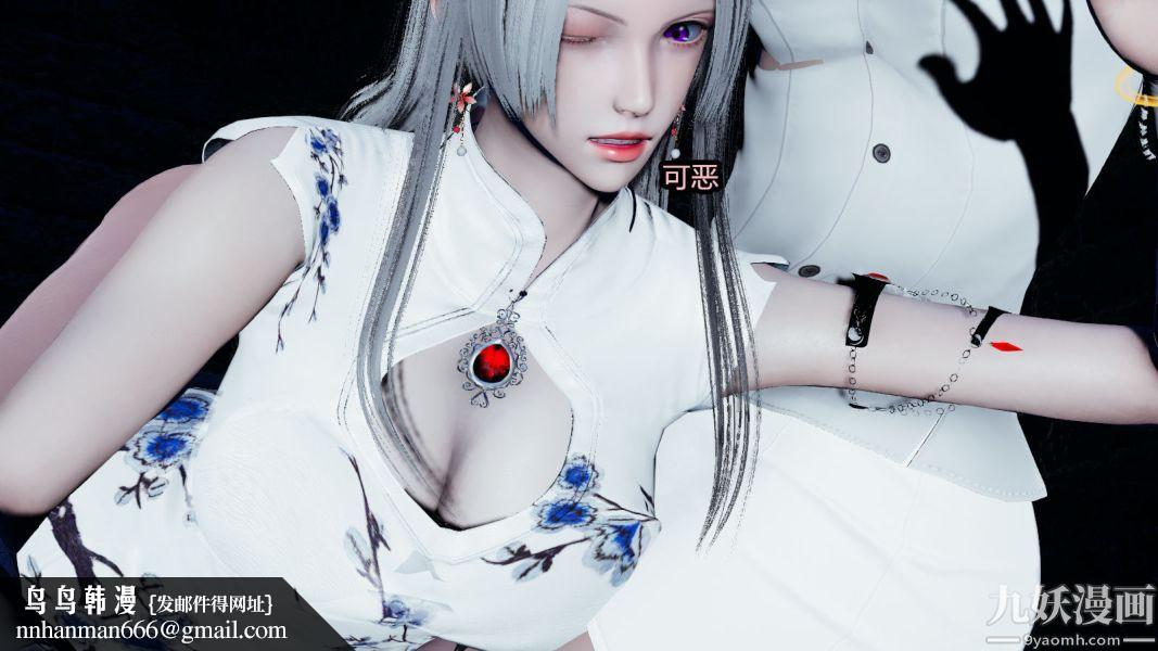 [3D]逆转第一季[完整版]第14章【第05话】