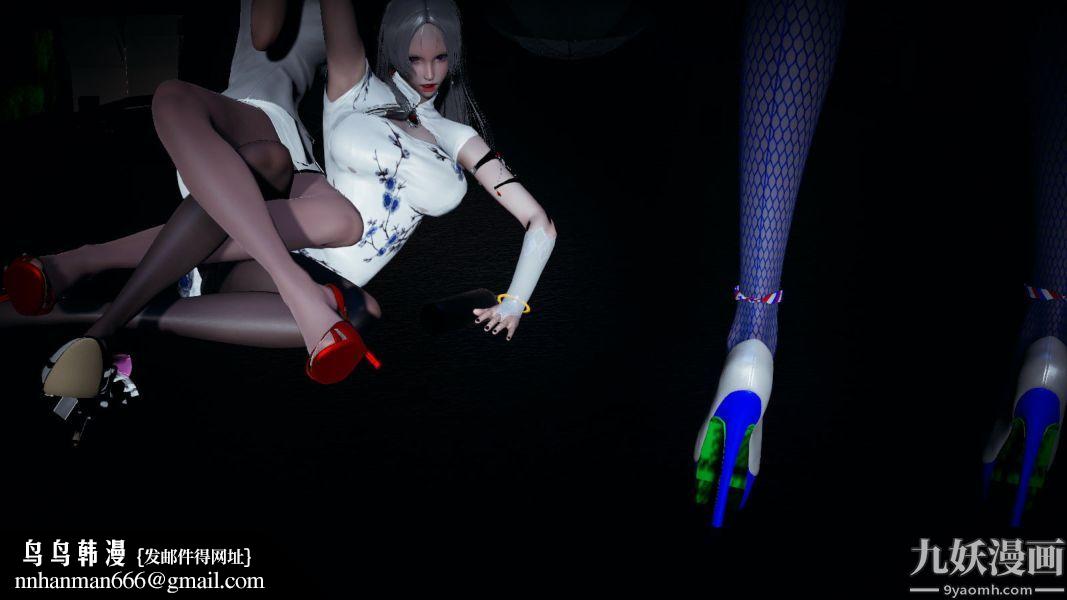 [3D]逆转第一季[完整版]第14章【第05话】