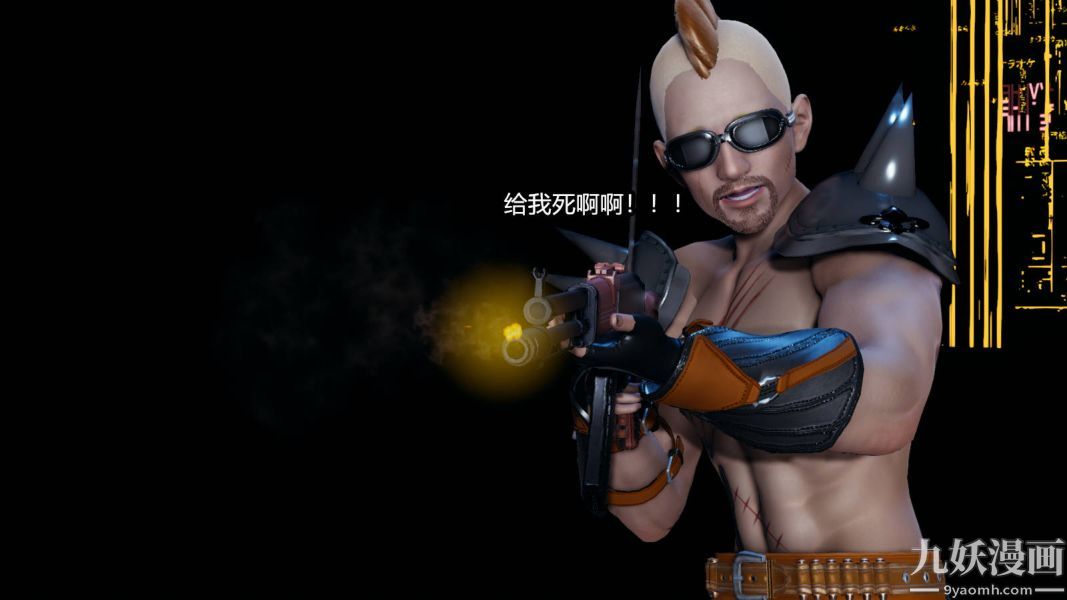 [3D]逆转第一季[完整版]第15章【第01话】