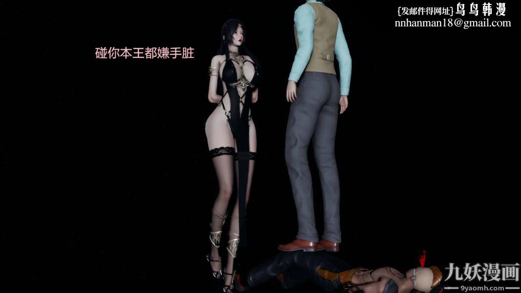 [3D]逆转第一季[完整版]第15章【第02话】