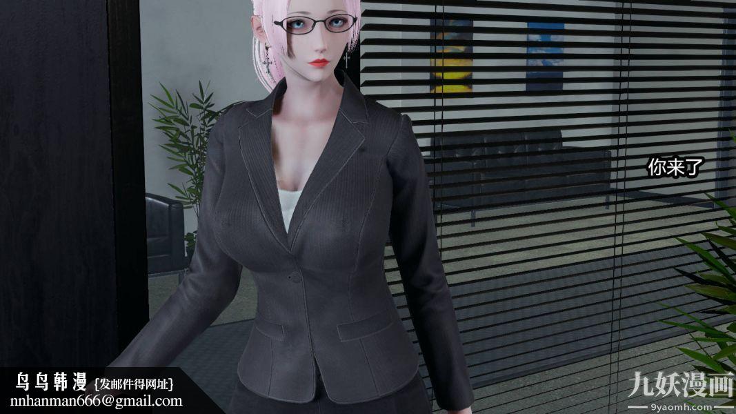 [3D]逆转第一季[完整版]第15章【第02话】