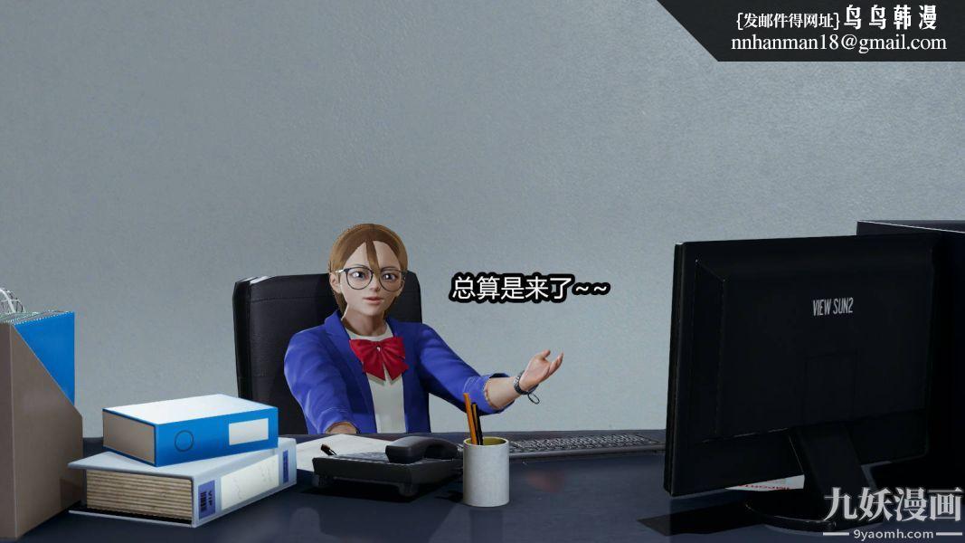 [3D]逆转第一季[完整版]第15章【第03话】