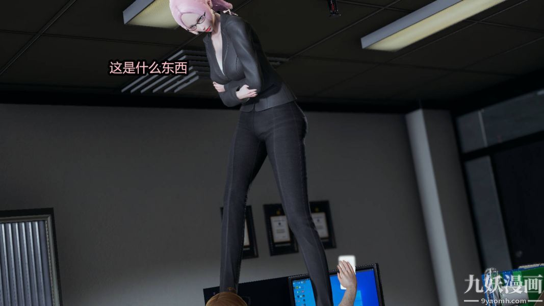 [3D]逆转第一季[完整版]第15章【第03话】