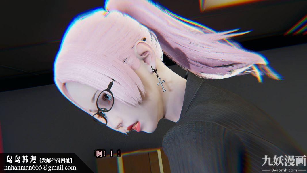 [3D]逆转第一季[完整版]第15章【第03话】