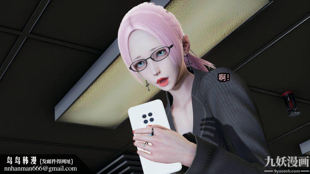 [3D]逆转第一季[完整版]第15章【第04话】