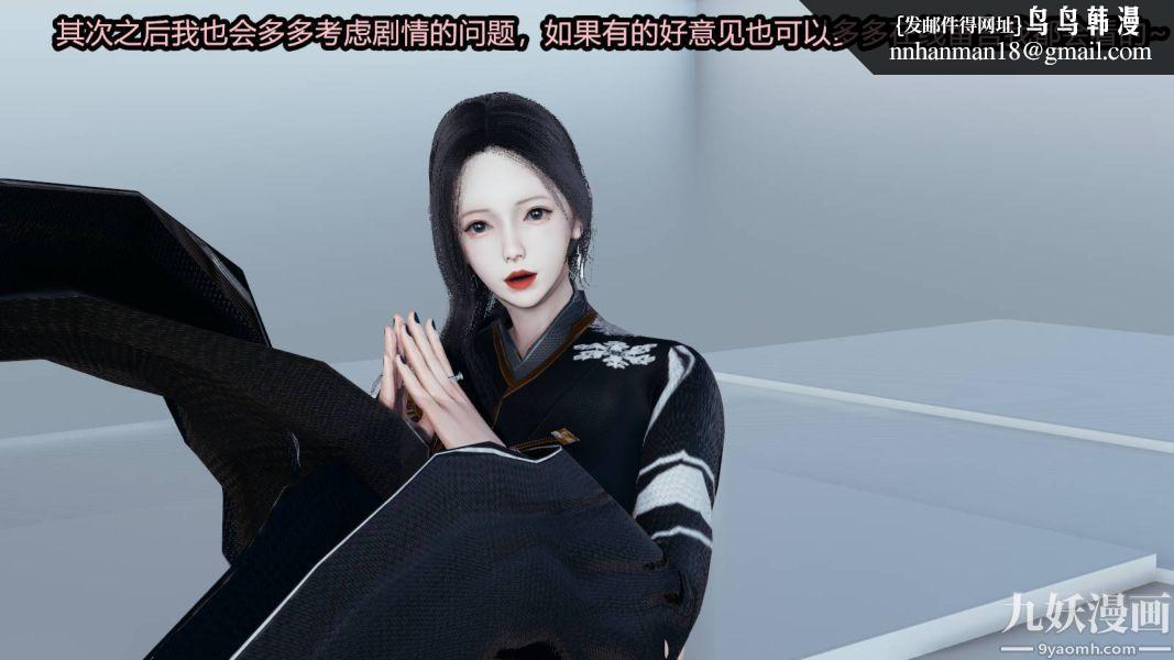 [3D]逆转第一季[完整版]第15章【第05话】