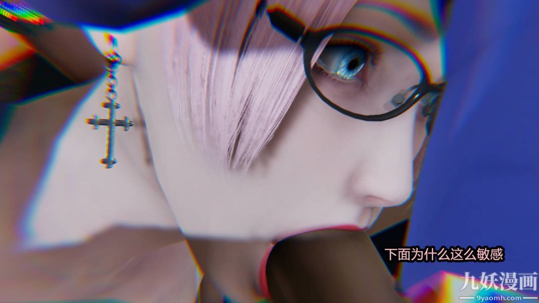 [3D]逆转第一季[完整版]第15章【第06话】