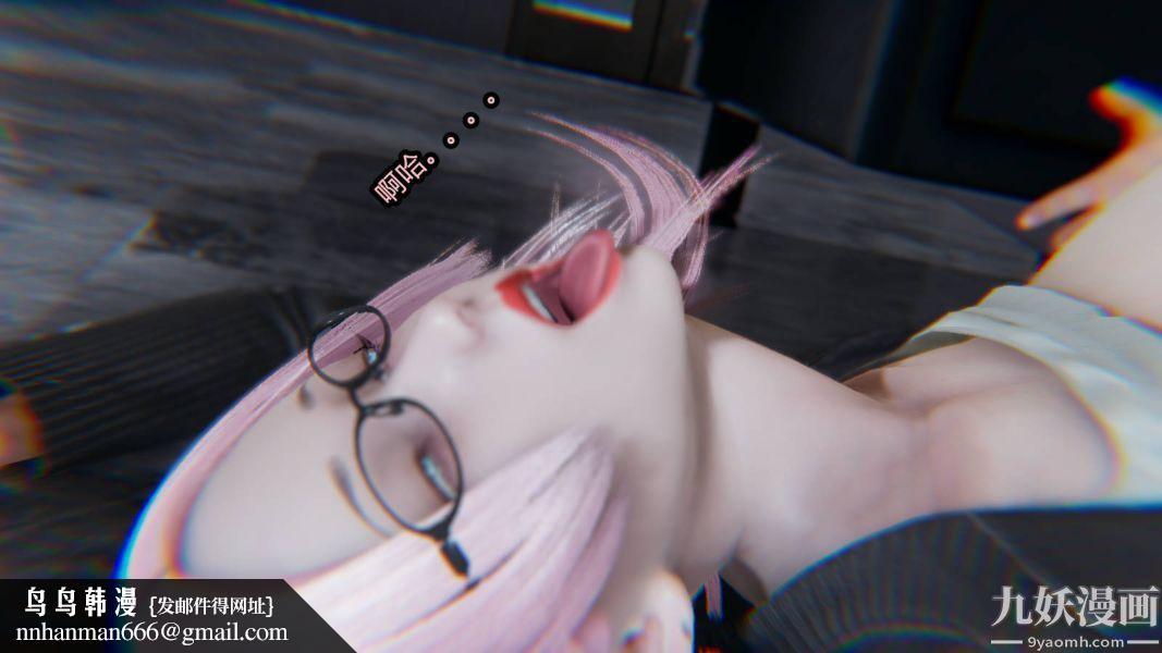 [3D]逆转第一季[完整版]第15章【第07话】