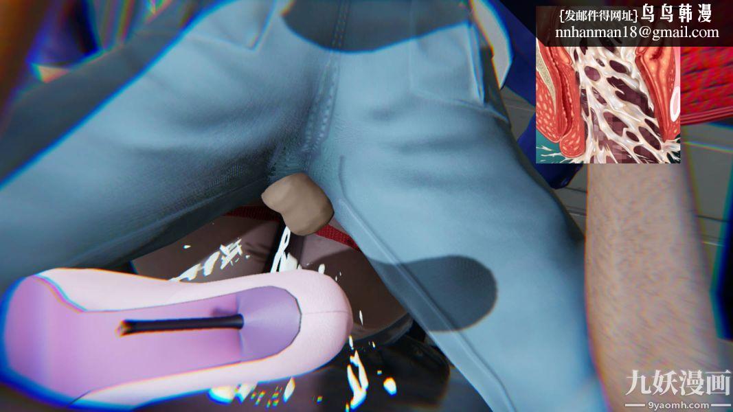 [3D]逆转第一季[完整版]第15章【第07话】