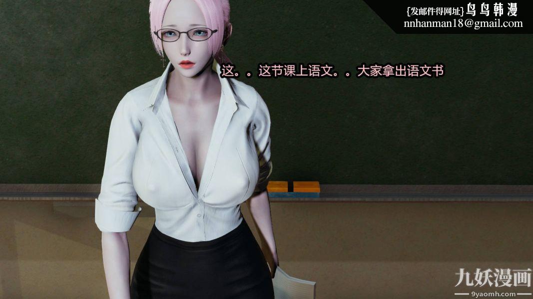 [3D]逆转第一季[完整版]第16章【第02话】