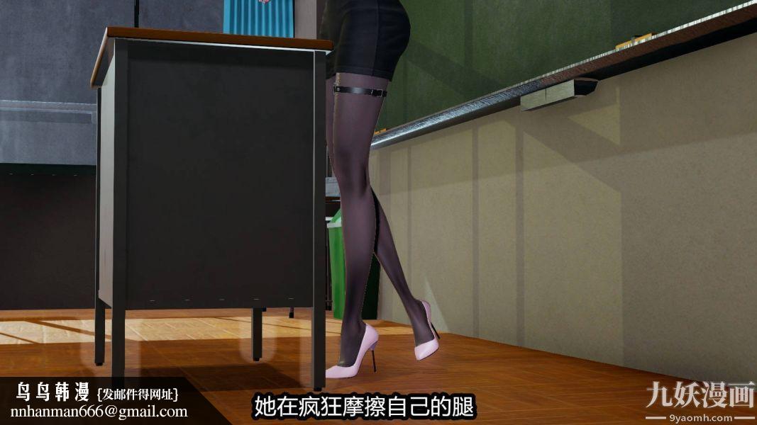 [3D]逆转第一季[完整版]第16章【第02话】