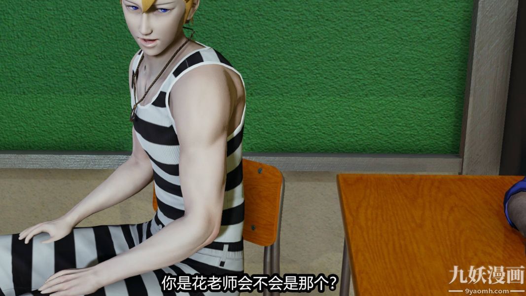 [3D]逆转第一季[完整版]第16章【第02话】