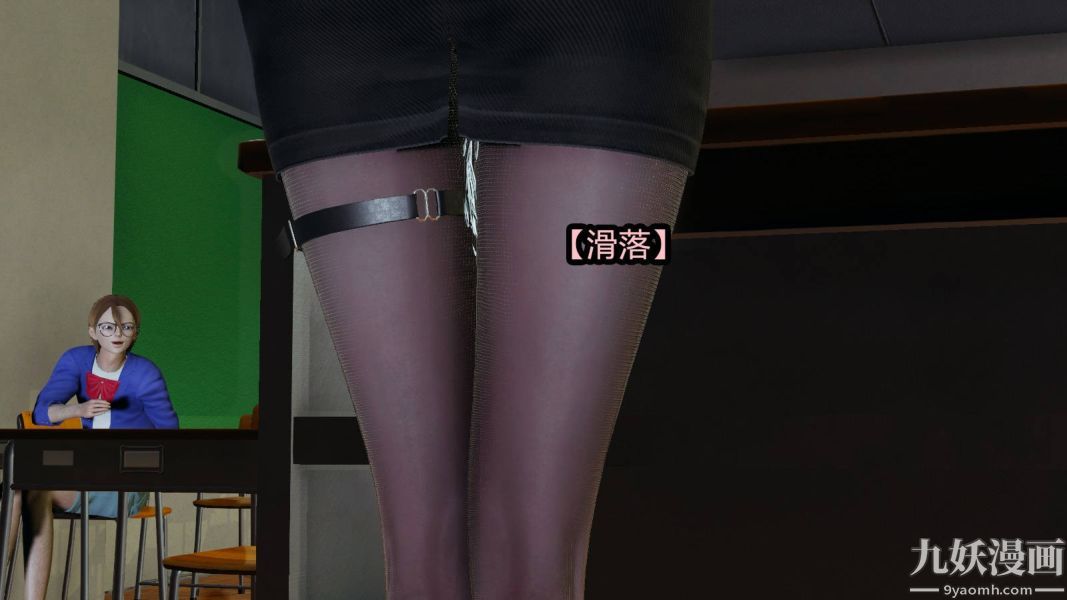 [3D]逆转第一季[完整版]第16章【第02话】