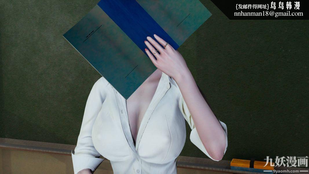 [3D]逆转第一季[完整版]第16章【第03话】