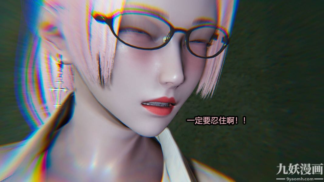 [3D]逆转第一季[完整版]第16章【第04话】