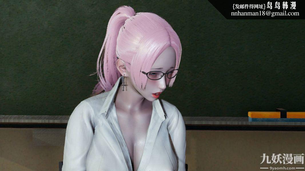 [3D]逆转第一季[完整版]第16章【第04话】