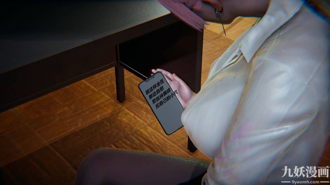 [3D]逆转第一季[完整版]第16章【第05话】