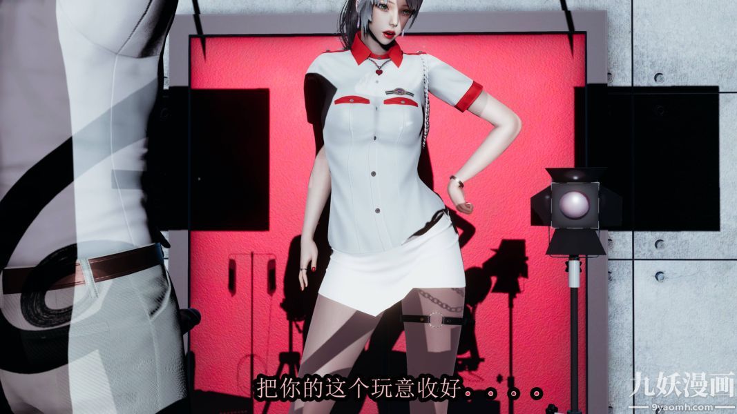 [3D]逆转第一季[完整版]第17章【第03话】