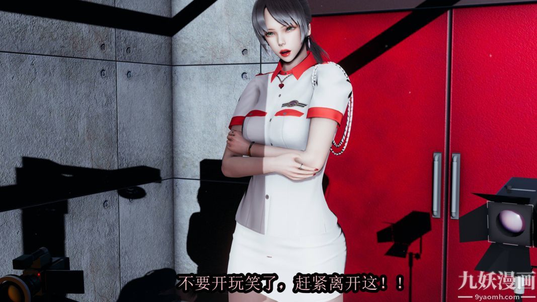 [3D]逆转第一季[完整版]第17章【第03话】