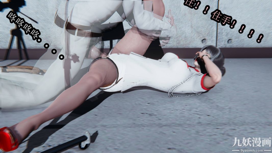 [3D]逆转第一季[完整版]第17章【第04话】