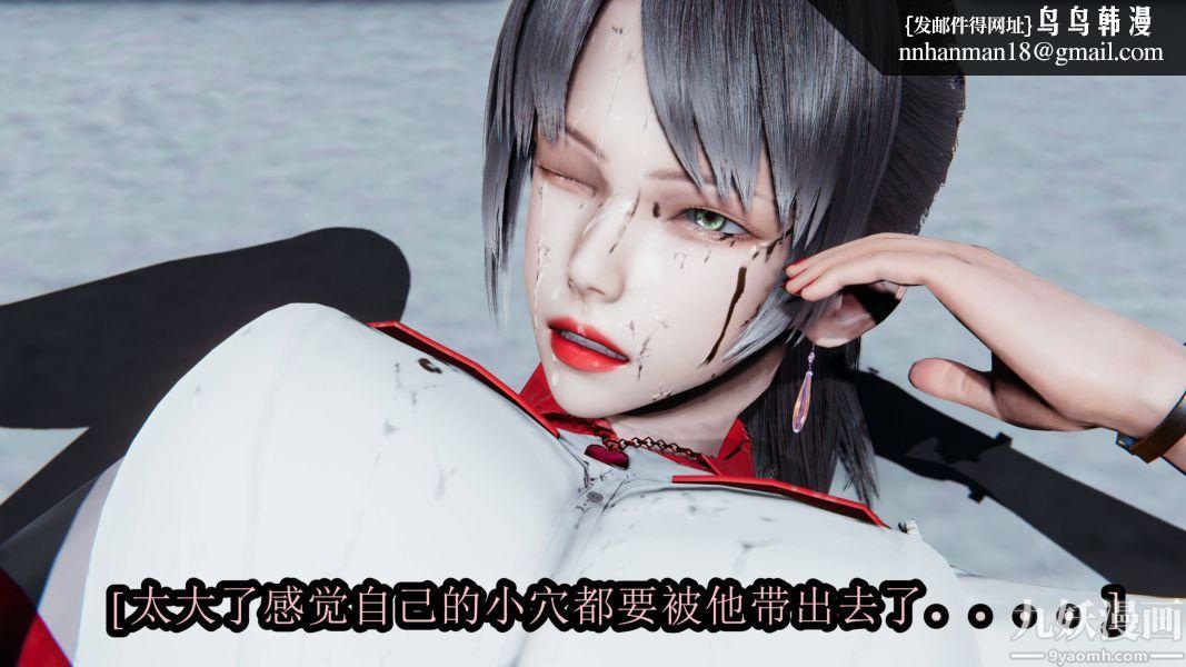 [3D]逆转第一季[完整版]第17章【第04话】