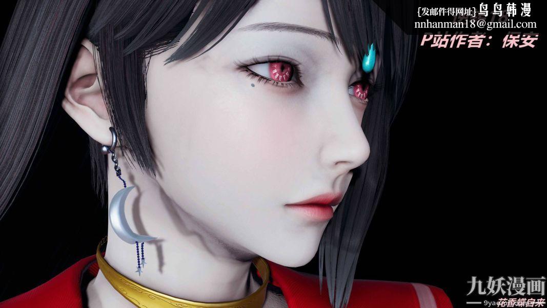 [3D]逆转第一季[完整版]第18章【第01话】