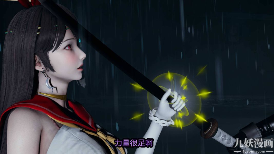 [3D]逆转第一季[完整版]第18章【第06话】