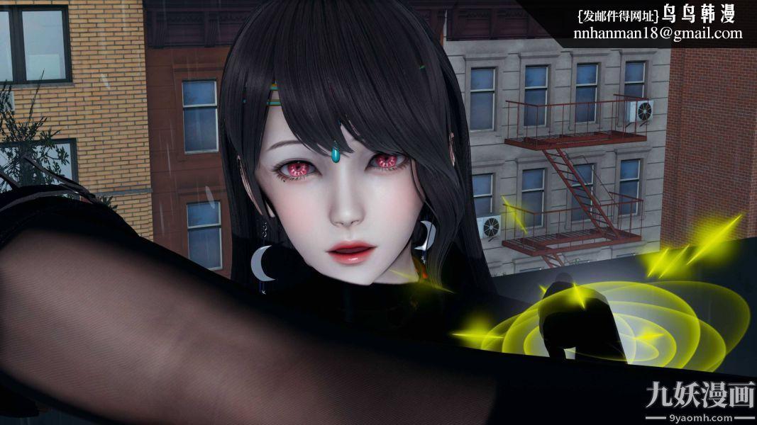 [3D]逆转第一季[完整版]第18章【第06话】