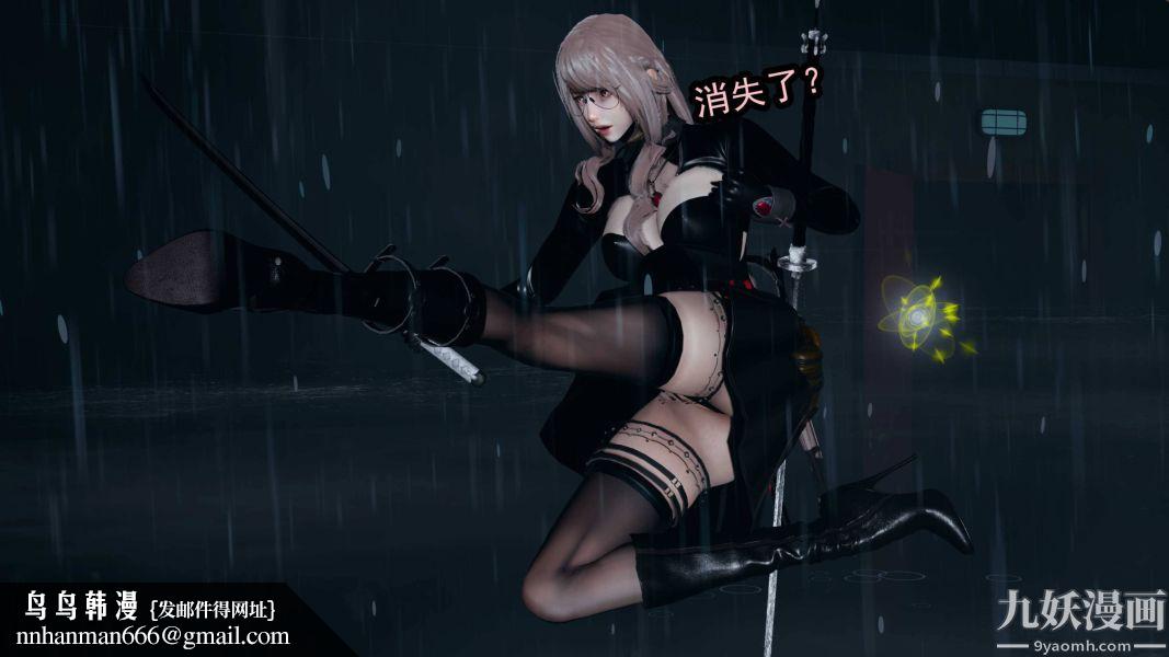 [3D]逆转第一季[完整版]第18章【第06话】