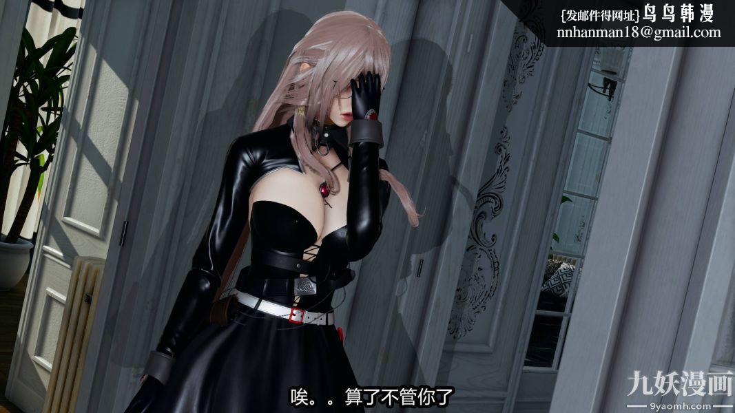 [3D]逆转第一季[完整版]第19章【第01话】