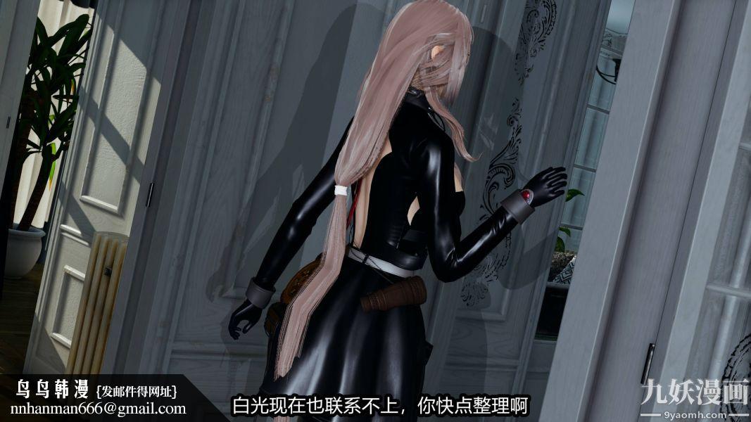 [3D]逆转第一季[完整版]第19章【第01话】