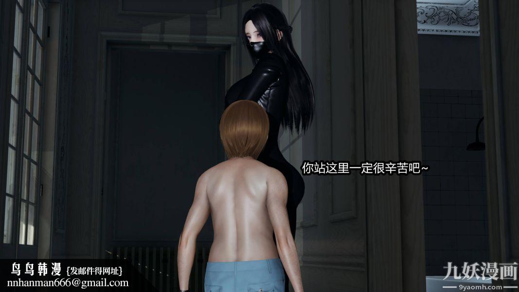 [3D]逆转第一季[完整版]第19章【第02话】