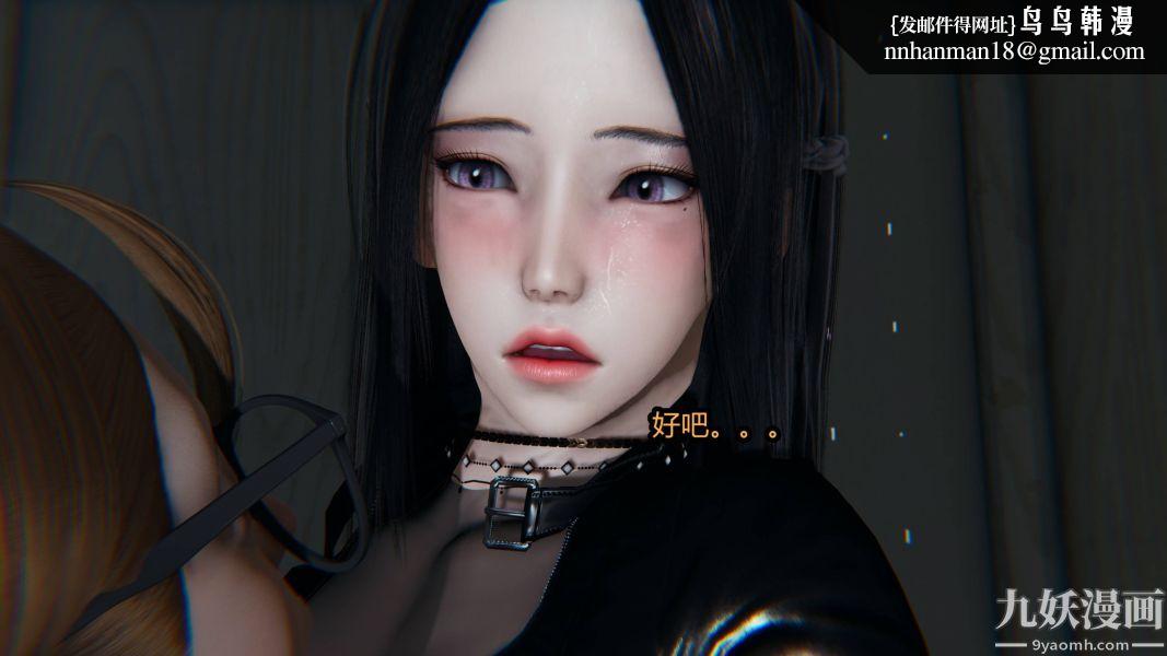 [3D]逆转第一季[完整版]第19章【第03话】