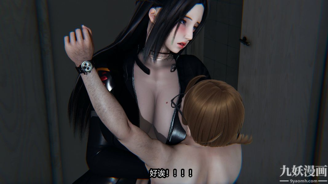 [3D]逆转第一季[完整版]第19章【第03话】