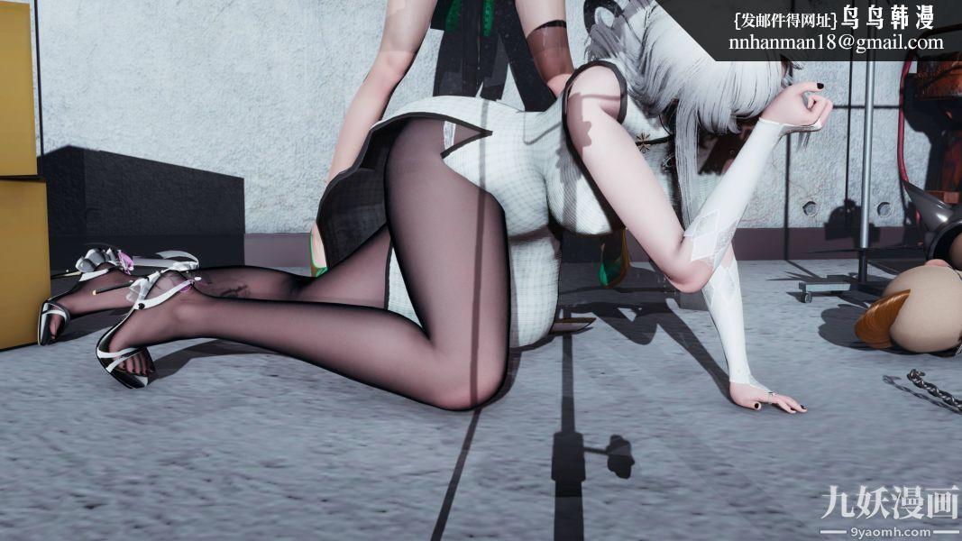 [3D]逆转第一季[完整版]第19章【第04话】