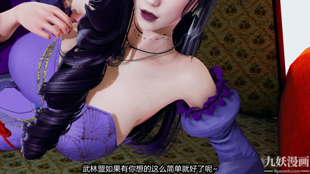 [3D]逆转第一季[完整版]第19章【第04话】