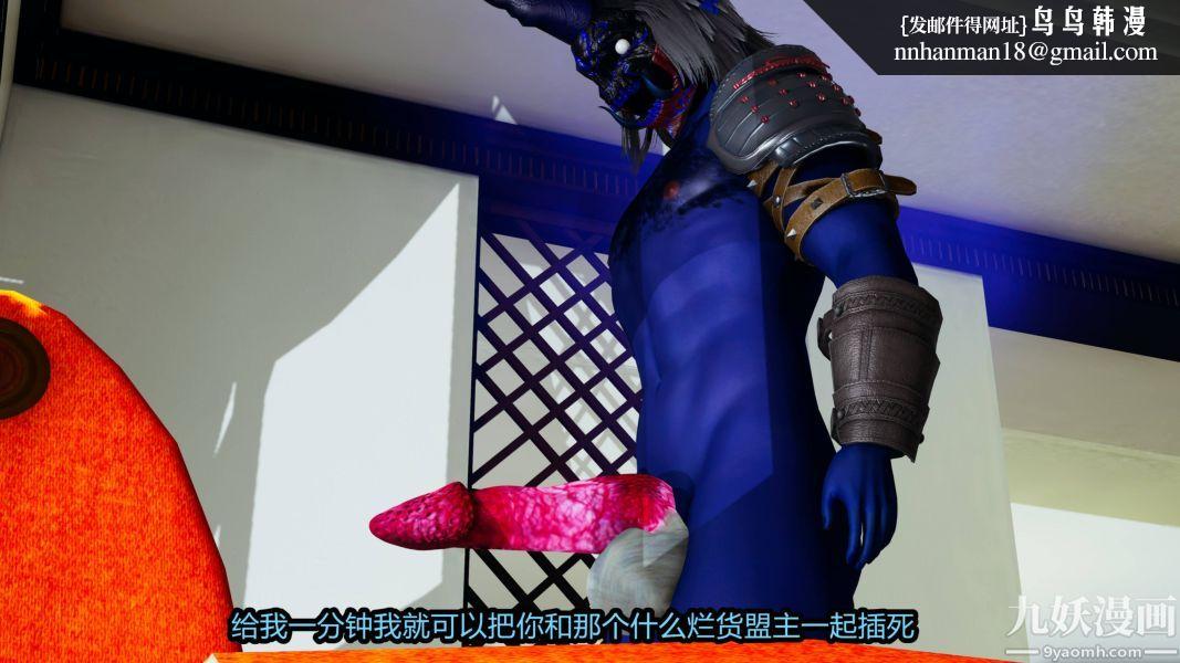 [3D]逆转第一季[完整版]第19章【第05话】