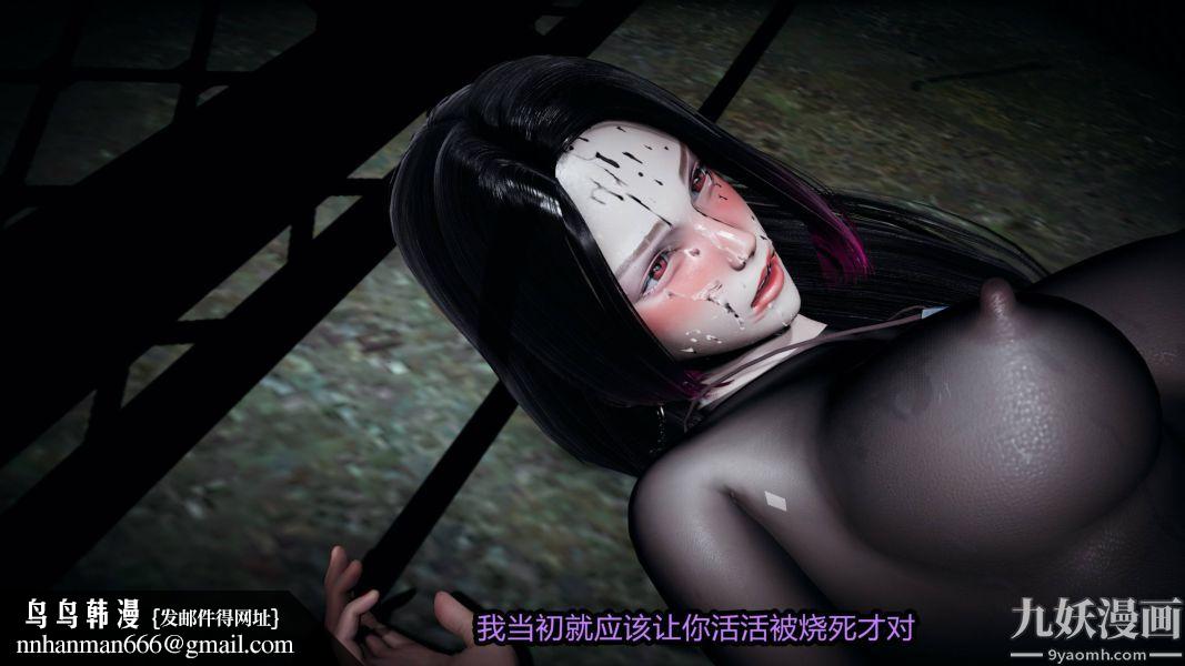 [3D]逆转第一季[完整版]第19章【第05话】