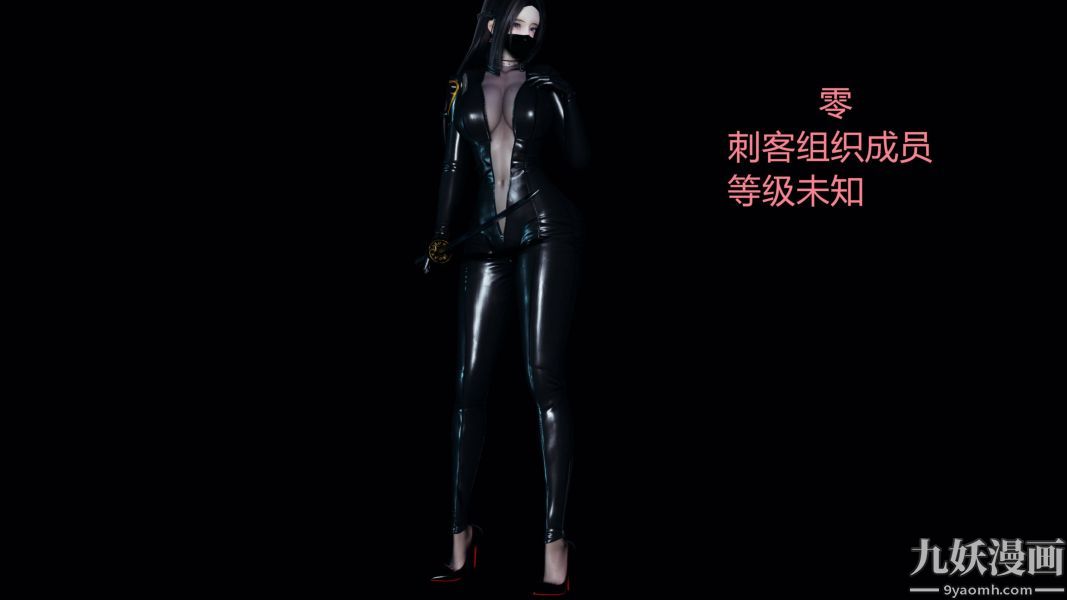 [3D]逆转第一季[完整版]第19章【第06话】