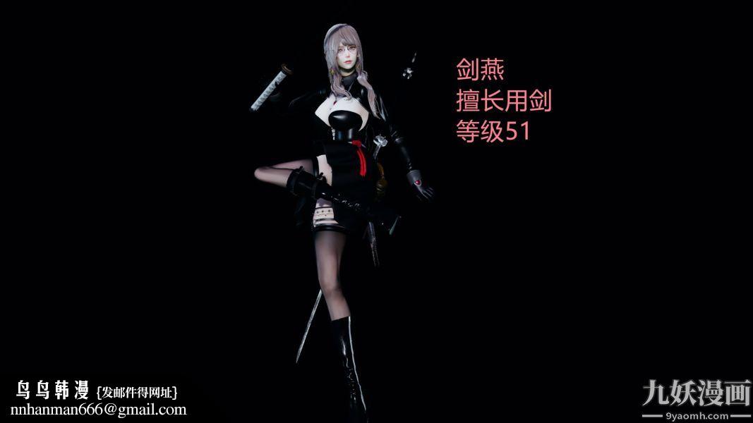 [3D]逆转第一季[完整版]第19章【第06话】