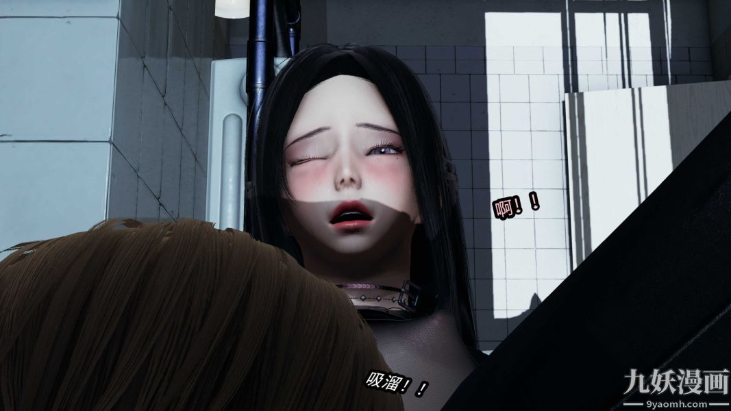 [3D]逆转第一季[完整版]第20章【第01话】