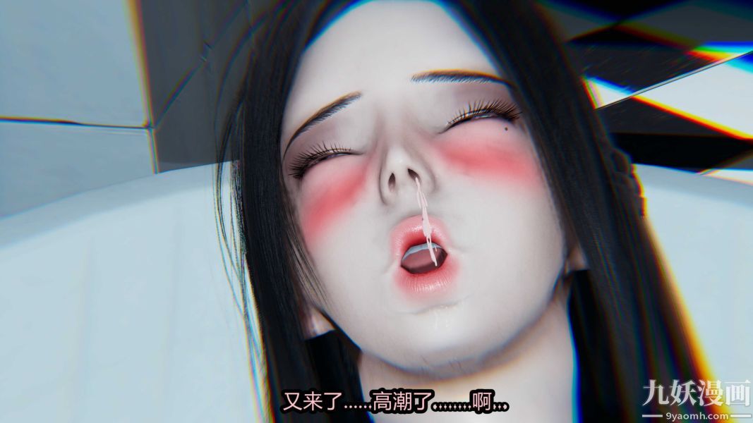 [3D]逆转第一季[完整版]第20章【第03话】